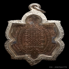 ลป.หลิว รุ่นรวมพุทธคุณ เนื่อนวะ ปี38 เลี่ยมตรับเงิน