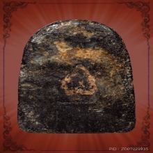 พระพุทธบาทปิลันทน์ พิมพ์ซุ้มประตู วัดระฆัง ยอดนิยม