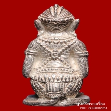 หนุมาน อมตฤทธิ์ ย้อนยุคหลวงปู่ทิม อิสริโก วัดละหารไร่