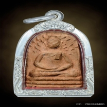 พระพิมพ์ปรกโพธิ์ใหญ่หลังจารหลวงปู่บุญ วัดกลางบางแก้ว