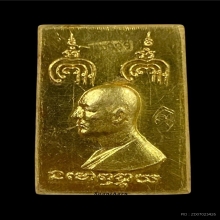 พระทองคำ พระสมเด็จไกรเซอร์ หลวงพ่อแพ