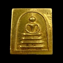 พระทองคำ พระสมเด็จไกรเซอร์ หลวงพ่อแพ