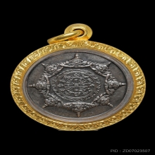 เหรียญพระปิดตาพังพระกาฬ รุ่นแรก ปี32 เคราสั้นบล็อคทองคำ