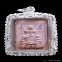 พระหางหมากเกศา 2 เส้นเลี่ยมเงิน หลวงพ่อฤาษีลิงดำ