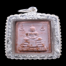 พระหางหมากเกศา 2 เส้นเลี่ยมเงิน หลวงพ่อฤาษีลิงดำ