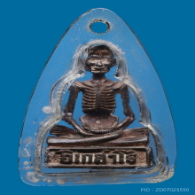 ๙ “สวยแชมป์+เลี่ยมเก่า” รูปหล่อกายสังขารลป.เดินหน เกสาโร ๙