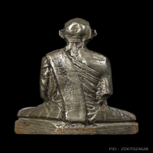 รูปเหมือนปั้มหลวงพ่อเดิม วัดหนองโพ ปี 2482 พิมพ์ 3 อัลปาก้า