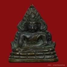 พระพุทธชินราชอินโดจีน พิมพ์B มีโค๊ต พระสวย วัดสุทัศน์ ปี2485