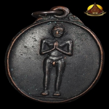 เหรียญรุ่น2 ไอ้ไข่ เด็กวัดเจดีย์ ปี2535 เนื้อทองแดง สภาพสวย