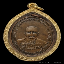 (3)หลวงพ่อจอน รุ่นแรก วัดดอนรวบ จ.ชุมพร พ.ศ.2487