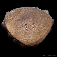 หลวงปู่ทวด อาจารย์นอง เนื้อโลหะ รุ่นมหาสิทธิโชค  ปี 2537