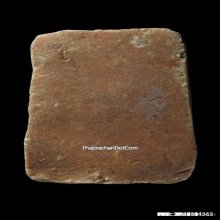 พระสมเด็จอาจารย์ลอย โพธิ์เงิน ปี2518 เนื้อผงน้ำมัน