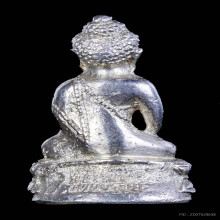 พระกริ่งบัวบาน เนื้อเงิน 72 ปี อาจารย์นอง วัดทรายขาว ปี 2534