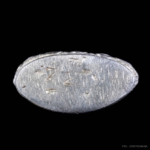 พระกริ่งบัวบาน เนื้อเงิน 72 ปี อาจารย์นอง วัดทรายขาว ปี 2534