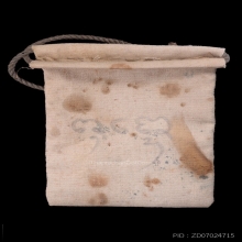 ถุงเขียวเหนี่ยวทรัพย์ คุณแม่บุญเรือน โตงบุญเติม