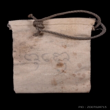 ถุงเขียวเหนี่ยวทรัพย์ คุณแม่บุญเรือน โตงบุญเติม