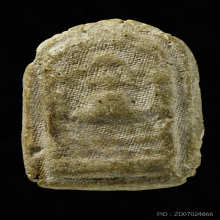 พระผงกระดูกผี  