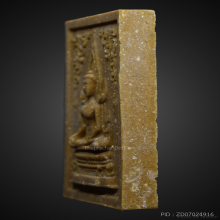 พระพุทธชินราชหลังอกเลาเนื้อผงพุทธคุณวัดราชนัดดาปี 2515