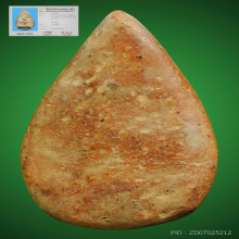 พระนางกำแพงกลีบบัว พิมพ์มือตกเข่า(พิมพ์นิยมสุด) กรุวัดพิกุล