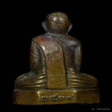 รูปหล่อปั๊มโบราณ หลวงพ่อสวาสดิ์ วัดห้วยร่วม จ.นครสวรรค์