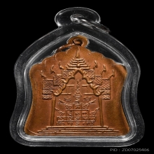 เหรียญหลวงพ่อพรหม รุ่นฉลองมณฑป เนื้อทองแดง พ.ศ. 2514