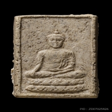 +บัตรสมาคม สมเด็จสัพพัญญู วัดโพธิ์แมน 2502