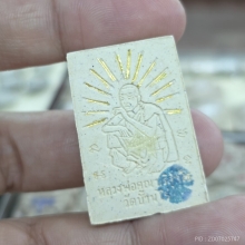 พระสมเด็จหลวงพ่อคูณ วัดบ้านไร่ รุ่นคูณเจริญทรัพย์