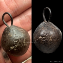 ลูกอมหลวงพ่อไล้ วัดเขายี่สาร (มีจารพิเศษ) จ.สมุทรสงคราม