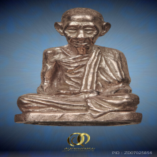 รูปหล่อ เนื้อนาก หลวงพ่อเกษม