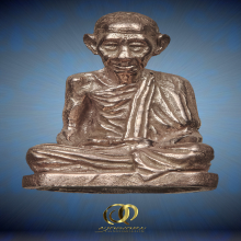 รูปหล่อ เนื้อนาก หลวงพ่อเกษม