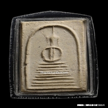 พระสมเด็จหลวงปู่ภู พิมพ์แปดชั้นแขนกลม