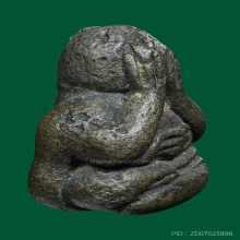 พระปิดตาพิมพ์ปั้น หลวงพ่อดิษฐ์