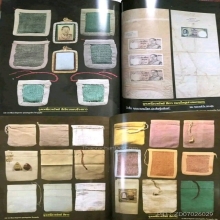 ”ถุงเขียวเหนี่ยวทรัพย์ติดรางวัลที่2“คุณแม่บุญเรือน