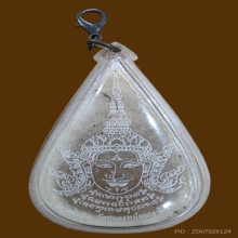 พระลักษณ์หน้าทองกลองแตก ล.พ.เอิบ รุ่นแรก