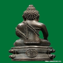 พระกริ่งมหามงคลคุ้มเกล้า  นวะ ปี 22