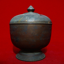 ครอบน้ำพระพุทธมนต์ ไพรีพินาศ ปี2495