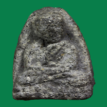 พระหลวงปู่ทวดวัดประสาทบุญญาวาสปี2506พิมพ์ใหญ่