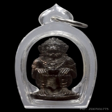 หนุมาน รุ่นรวมพุทธคุณ เนื่อนวะ ปี37