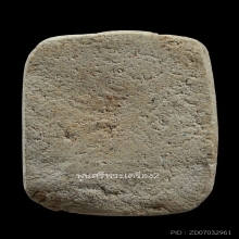 หลวงพ่อสงวน พิมพ์หนุมาน วัดไผ่พันมือ พร้อมบัตรสมาคม