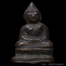 พระชัยวัฒน์ ท่านเจ้ามา วัดสามปลื้มฯ พิมพ์ฐานสูง