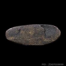 พระชัยวัฒน์ ท่านเจ้ามา วัดสามปลื้มฯ พิมพ์ฐานสูง