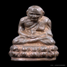 หลวงปู่ทวด อาจารย์นอง เนื้อโลหะ รุ่นมหาสิทธิโชค  ปี 2537