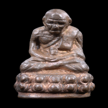 หลวงปู่ทวด อาจารย์นอง เนื้อโลหะ รุ่นมหาสิทธิโชค  ปี 2537