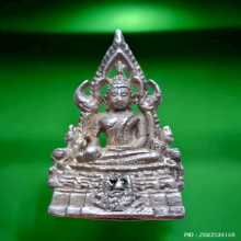 พระพุทธชินราช อุดกริ่ง วัดจุฬามณี ปี 39 พิมพ์เล็ก เนื้อเงิน