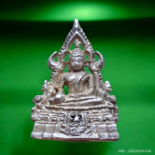 พระพุทธชินราช อุดกริ่ง วัดจุฬามณี ปี 39 พิมพ์เล็ก เนื้อเงิน