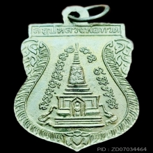 ขี่คอ(พุฒซ้อน)​หลวงพ่อทวด อาจาร์ยทิม​ วัดช้างให้​ ปี 2539