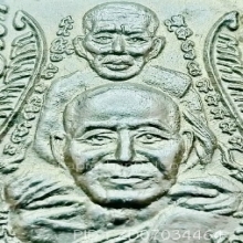 ขี่คอ(พุฒซ้อน)​หลวงพ่อทวด อาจาร์ยทิม​ วัดช้างให้​ ปี 2539