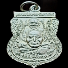 ขี่คอ(พุฒซ้อน)​หลวงพ่อทวด อาจาร์ยทิม​ วัดช้างให้​ ปี 2539