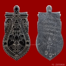 พระราหู เนื้อเงินลงถม รุ่นเทพอมฤต