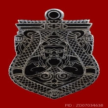 พระราหู เนื้อเงินลงถม รุ่นเทพอมฤต